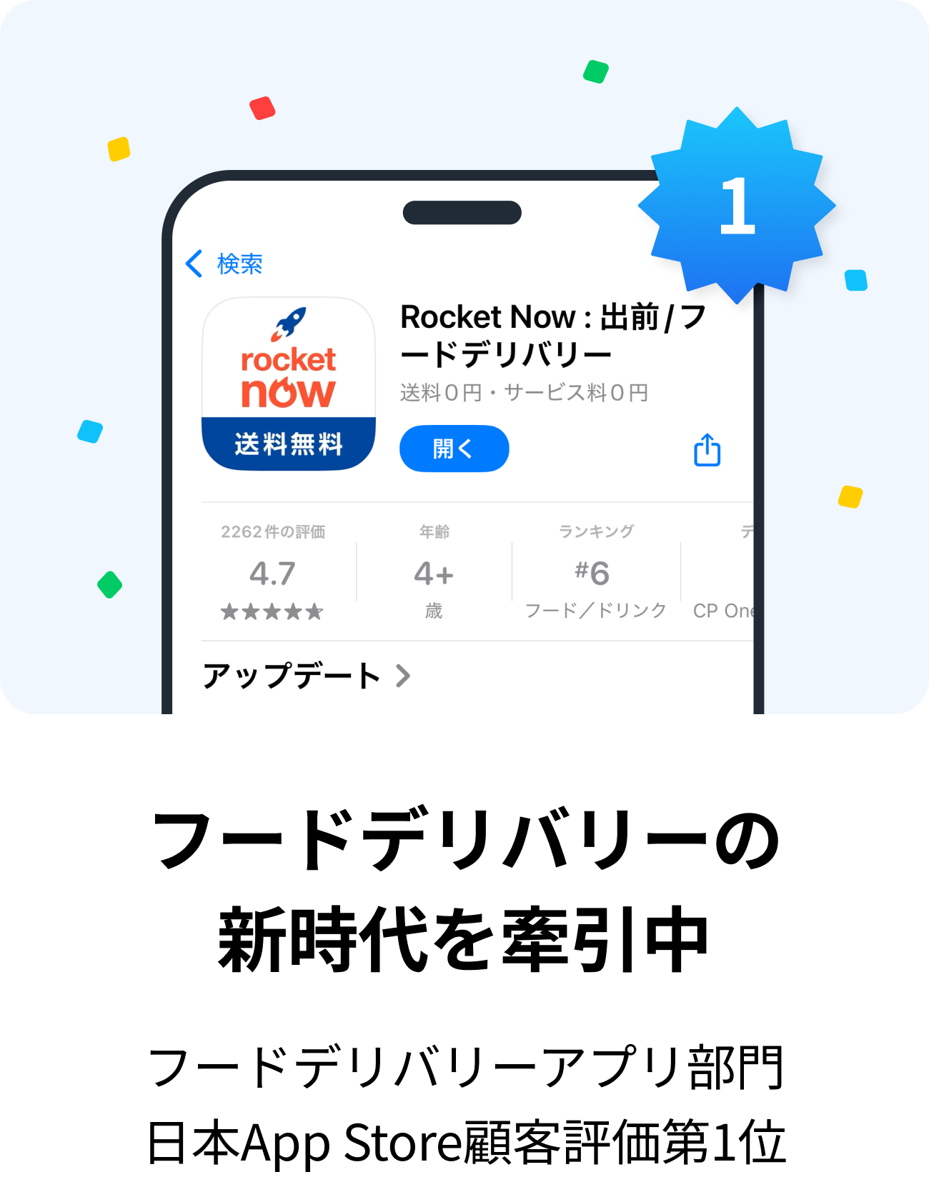 r_pc-04-1