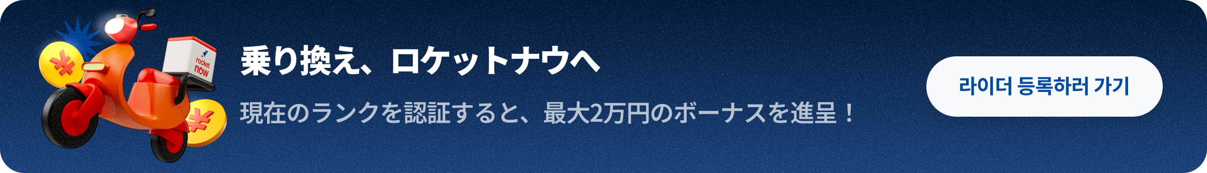 Status-Match-Desktop