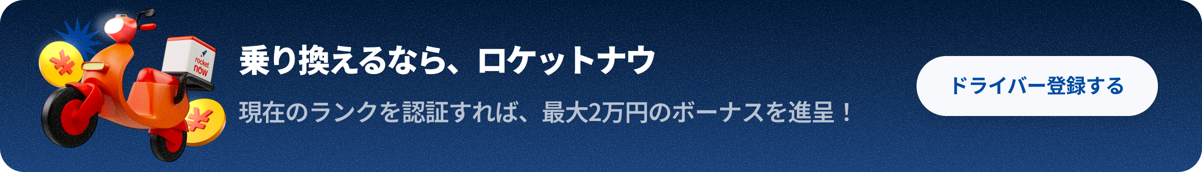 Status-Match-Desktop