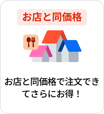 Popular food delivery app Japan Rocket Now trusted by users