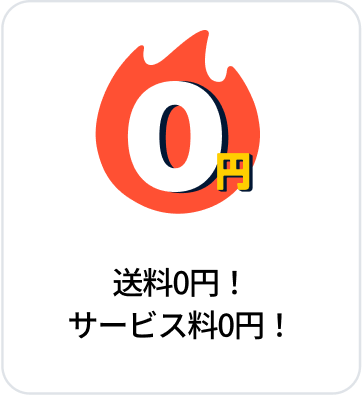 Food delivery Japan no delivery fee no service fee Rocket Now