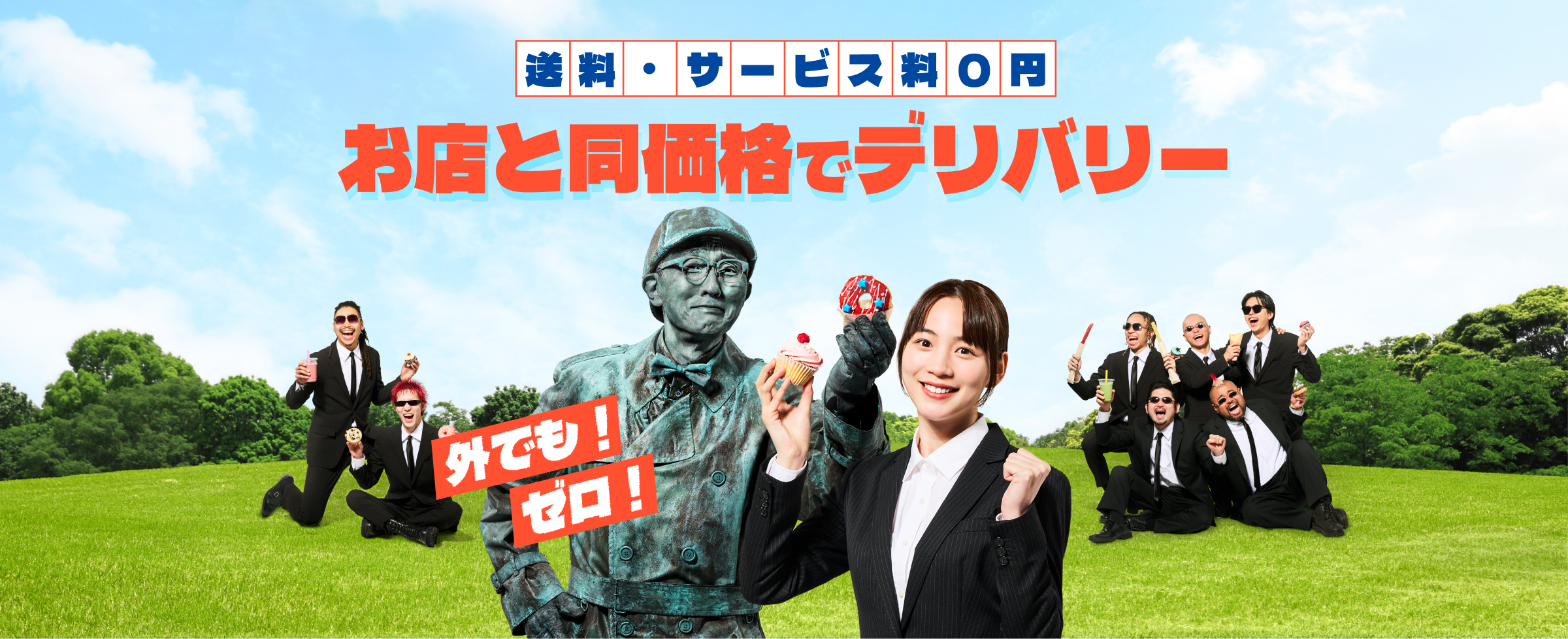 Food delivery app Japan Rocket Now fast and easy ordering experience