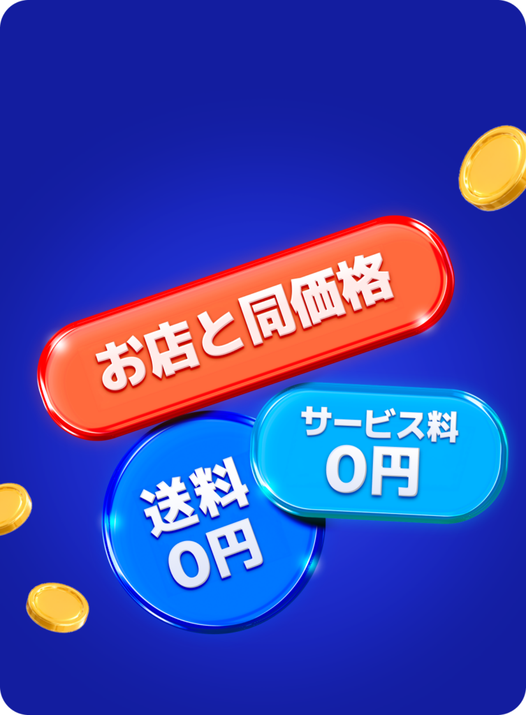 Food delivery app Japan Rocket Now with millions of users increase restaurant orders